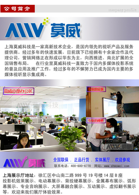 松下6000流明工程投影-SLX65C 产家直销带来的商用新选择