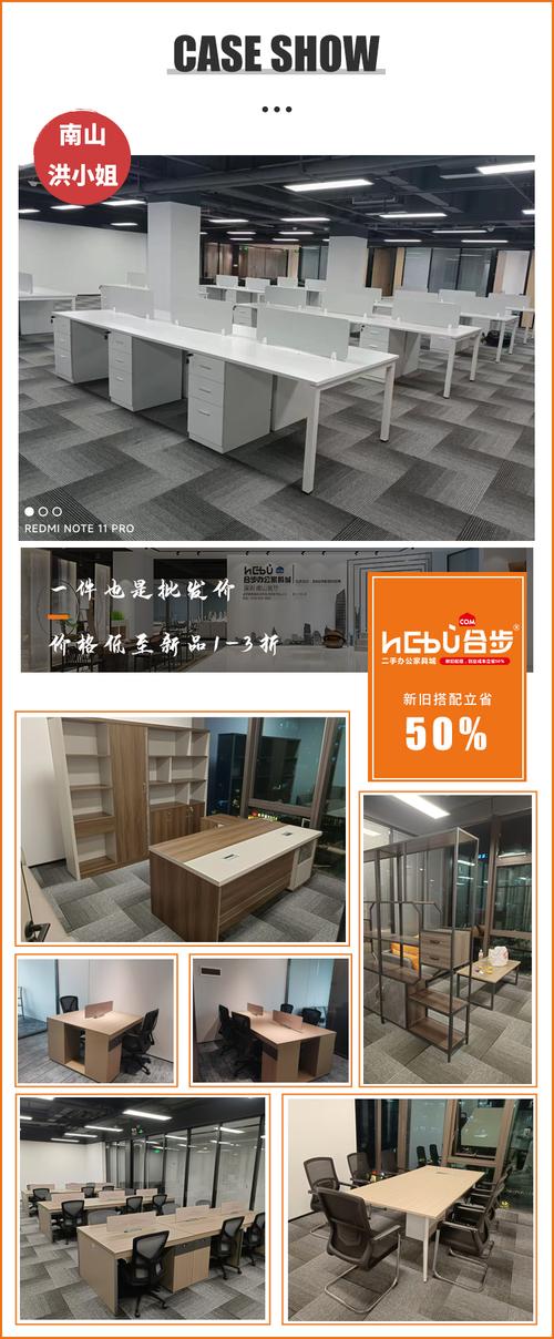 27000新品参考价:￥61000购置产品:1把主管椅 64套办公桌(含办公